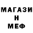 КЕТАМИН VHQ Metaria Drake