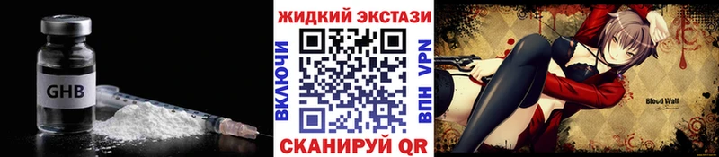 что такое Новоуральск БУТИРАТ буратино