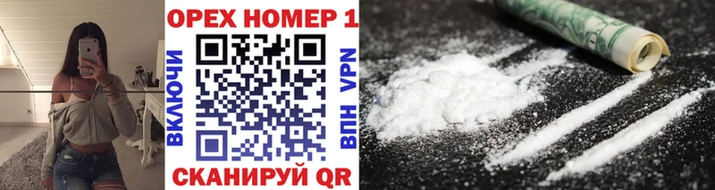 Cocaine Эквадор  ссылка на мегу как войти  Новоуральск  где найти наркотики 