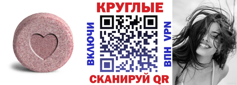 Экстази 280мг  mega как зайти  Новоуральск  закладка 