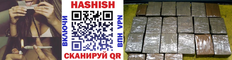 Гашиш индика сатива  наркота  Новоуральск 