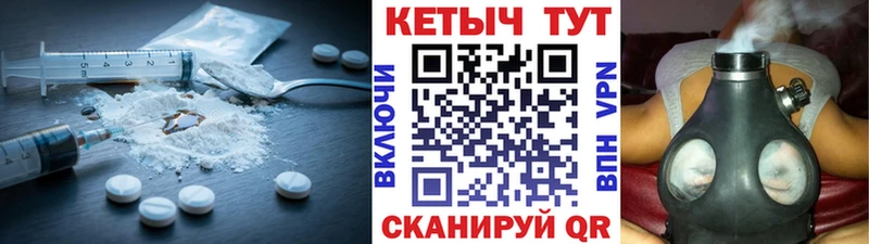 мега ТОР  Новоуральск  Кетамин ketamine 