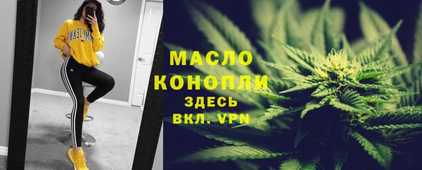 мяу мяу кристалл Балабаново