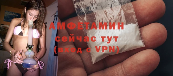 метамфетамин Балахна
