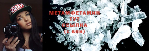 мефедрон Баксан
