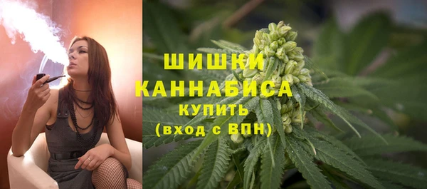 мяу мяу кристалл Балабаново