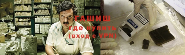 метамфетамин Балахна