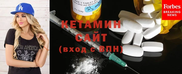метамфетамин Балахна
