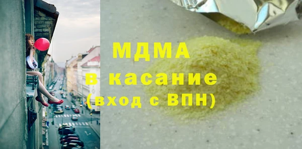 PSILOCYBIN Осинники