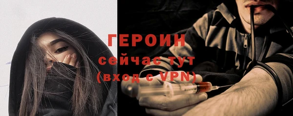 мяу мяу кристалл Балабаново