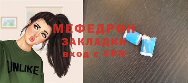 метамфетамин Балахна