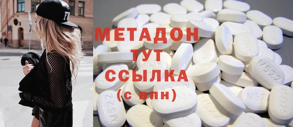 мяу мяу кристалл Балабаново