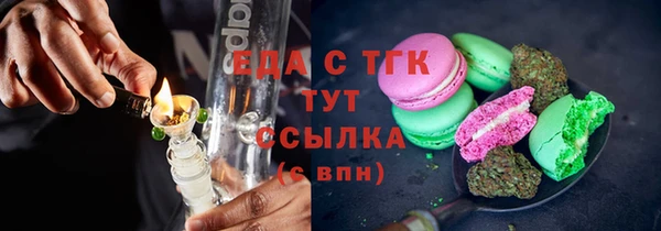 мефедрон Баксан