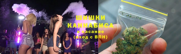 метамфетамин Балахна