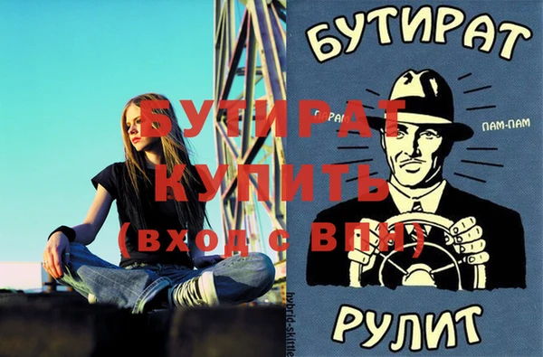 мефедрон Баксан
