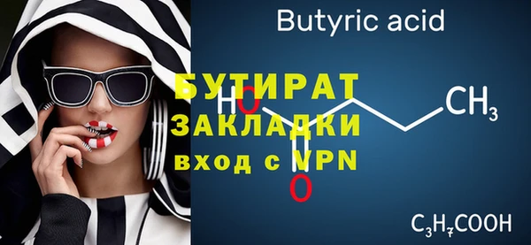 метамфетамин Балахна