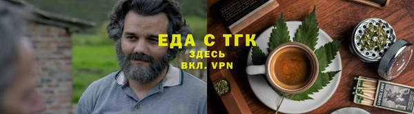 мяу мяу кристалл Балабаново