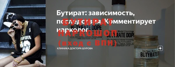 мефедрон Баксан