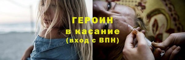 спайс Осташков