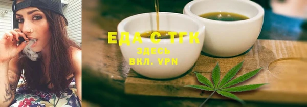 наркотики Аркадак