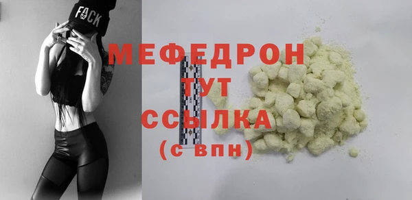 метамфетамин Балахна