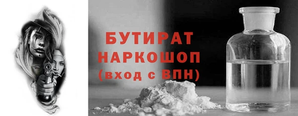 метамфетамин Балахна