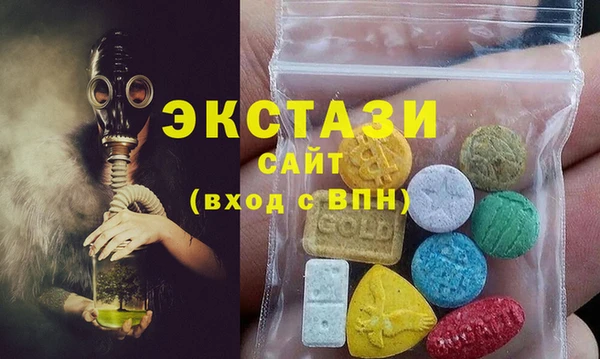 мяу мяу кристалл Балабаново