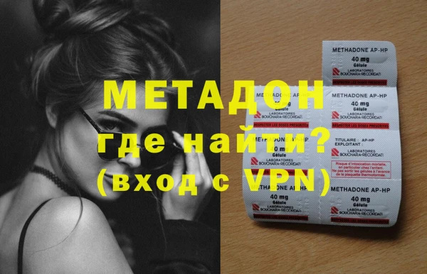 метамфетамин Балахна