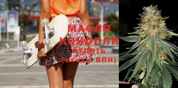 мяу мяу кристалл Балабаново
