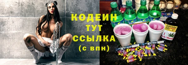 мяу мяу кристалл Балабаново