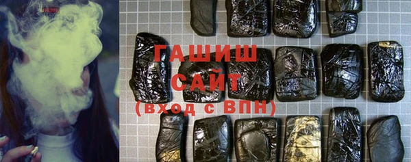 метамфетамин Балахна