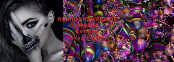 мяу мяу кристалл Балабаново