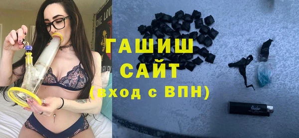 метамфетамин Балахна