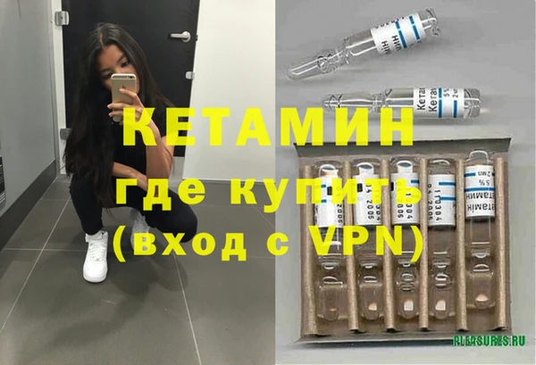 мяу мяу кристалл Балабаново