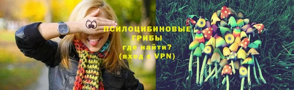 мяу мяу кристалл Балабаново