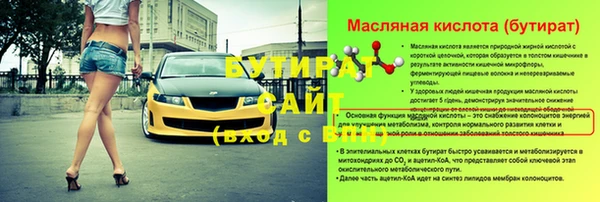 мяу мяу кристалл Балабаново