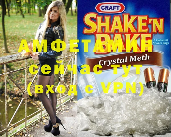 мяу мяу кристалл Балабаново