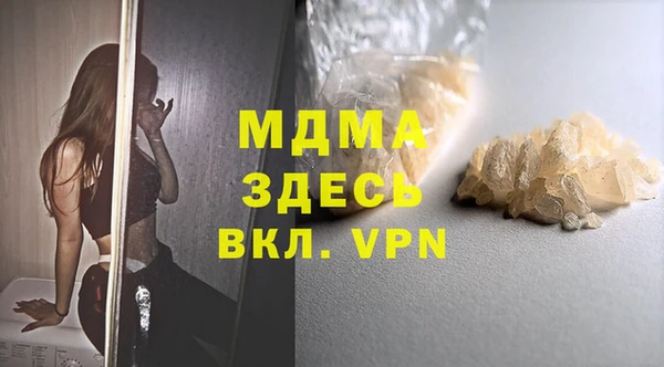 мяу мяу кристалл Балабаново