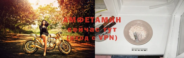 метамфетамин Балахна