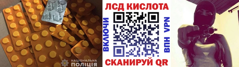 LSD-25 экстази ecstasy Новоуральск