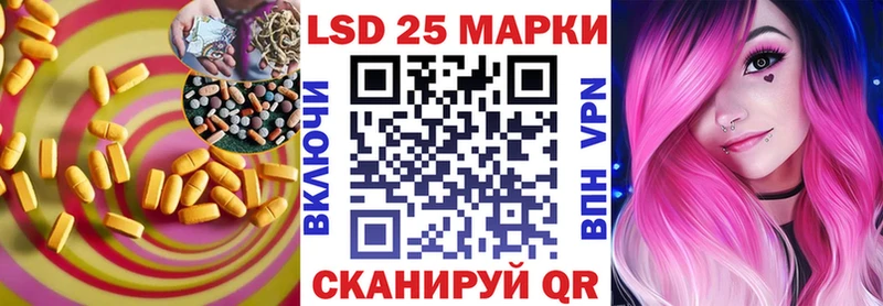 LSD-25 экстази кислота Новоуральск