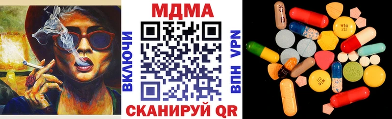 MDMA VHQ  сайты даркнета формула  Новоуральск 