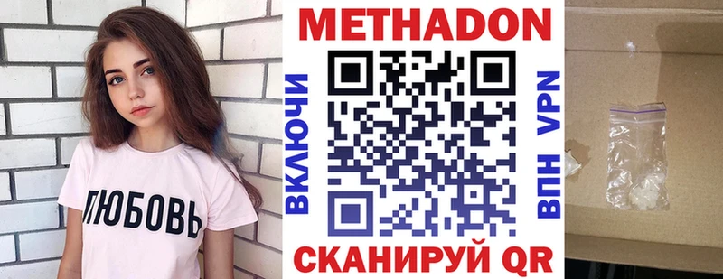 дарк нет наркотические препараты купить наркотики сайты Новоуральск МЕТАДОН кристалл