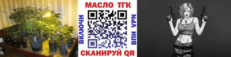 ТГК концентрат  Новоуральск 